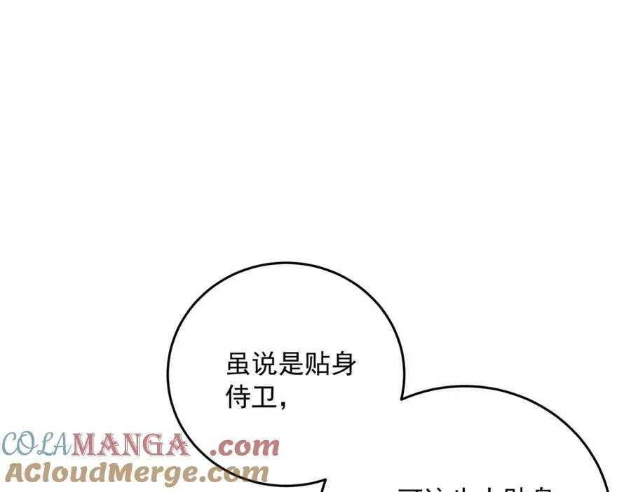 第19话 排面96
