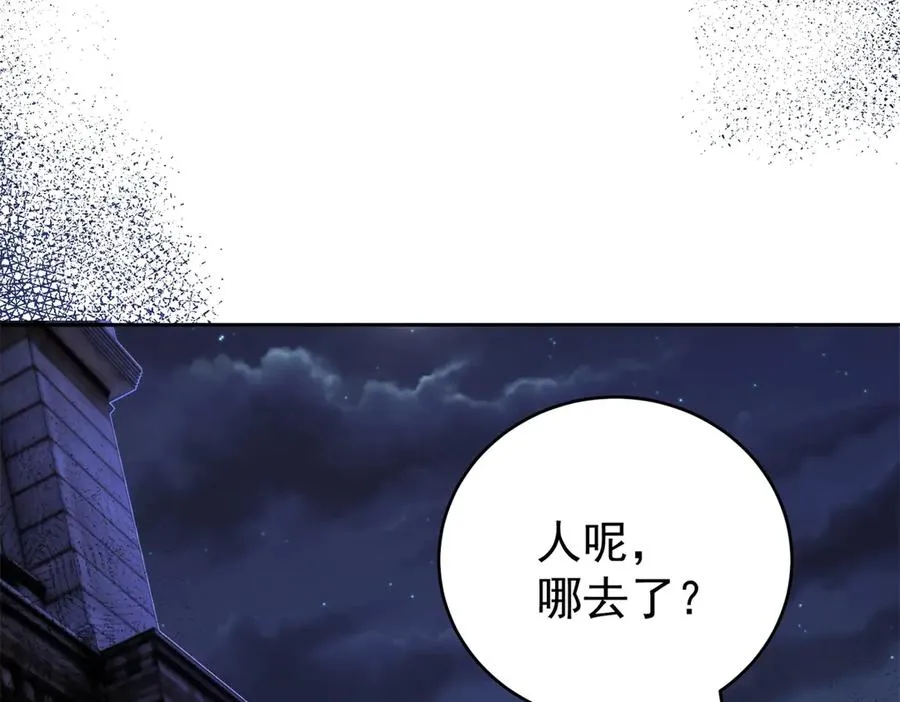 第38话 你们是在找我吗79