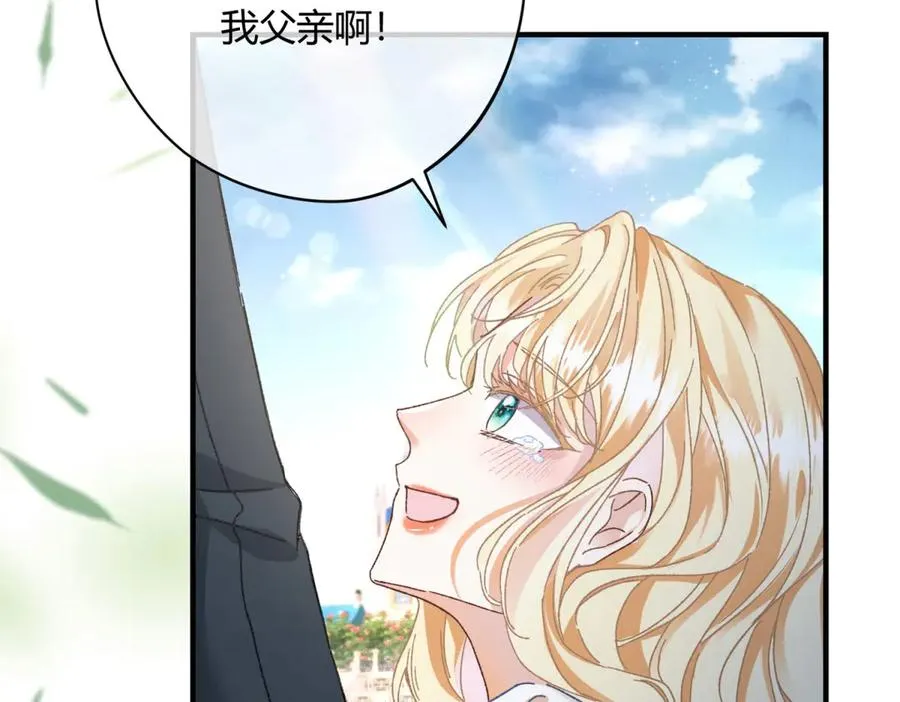 第4话 戏精上身22