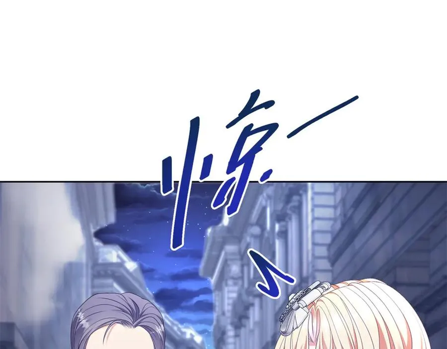 第37话 珊瑚项链82