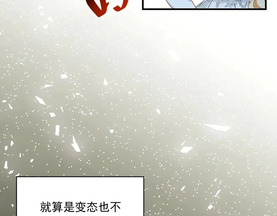 第13话 联姻121