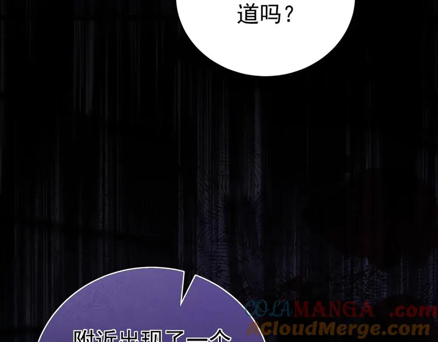 第38话 你们是在找我吗96