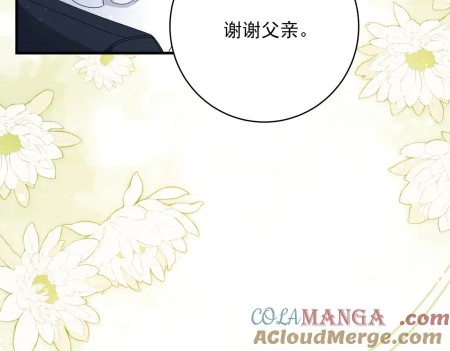 第8话 泼天富贵84