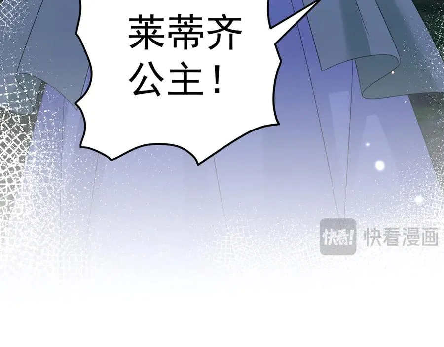 第43话 被骗了75