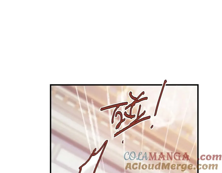 第11话 暴揍84