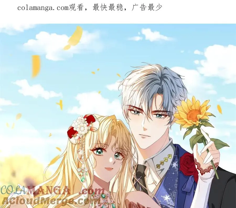 第15话 出丑0