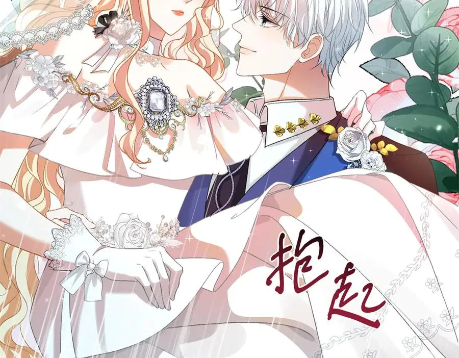第14话 订婚礼55