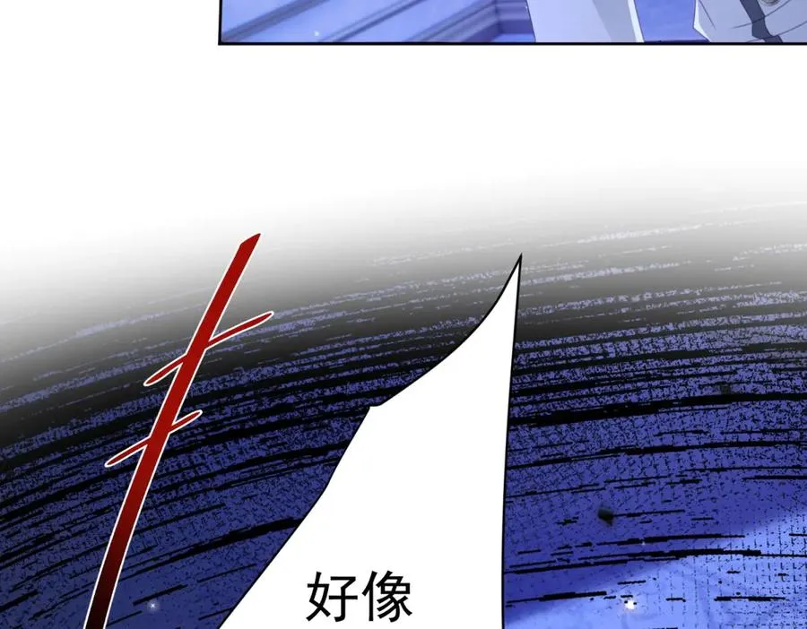 第47话 黑暗之主99