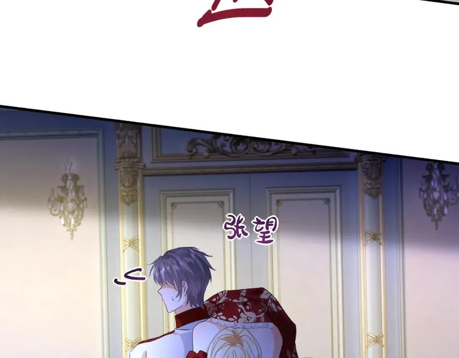 第10话 下药123