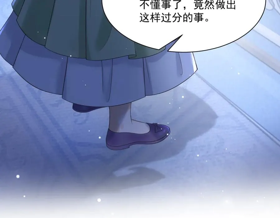 第49话 伯爵的礼物109