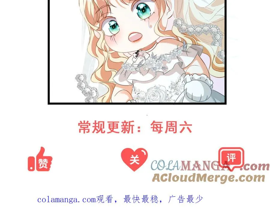 第34话 教训108