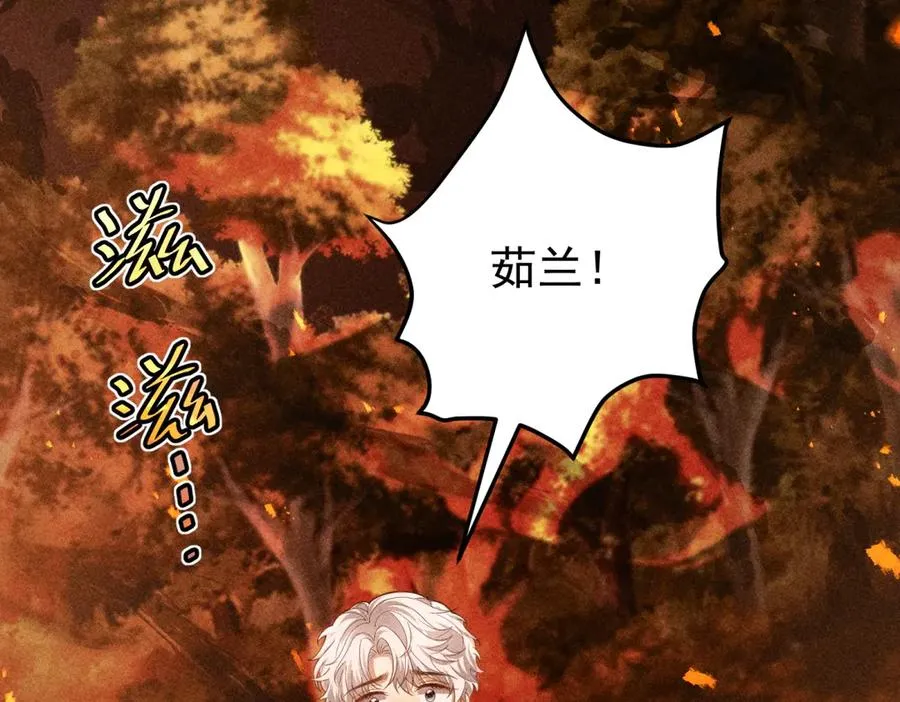 第43话 被骗了10