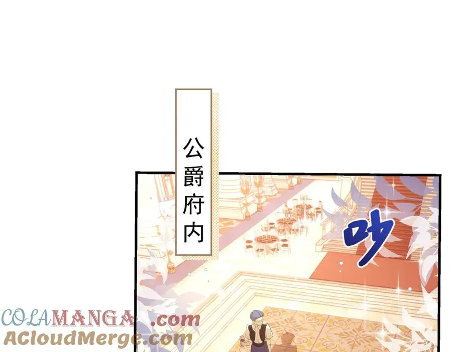 第40话 皇妃驾到4