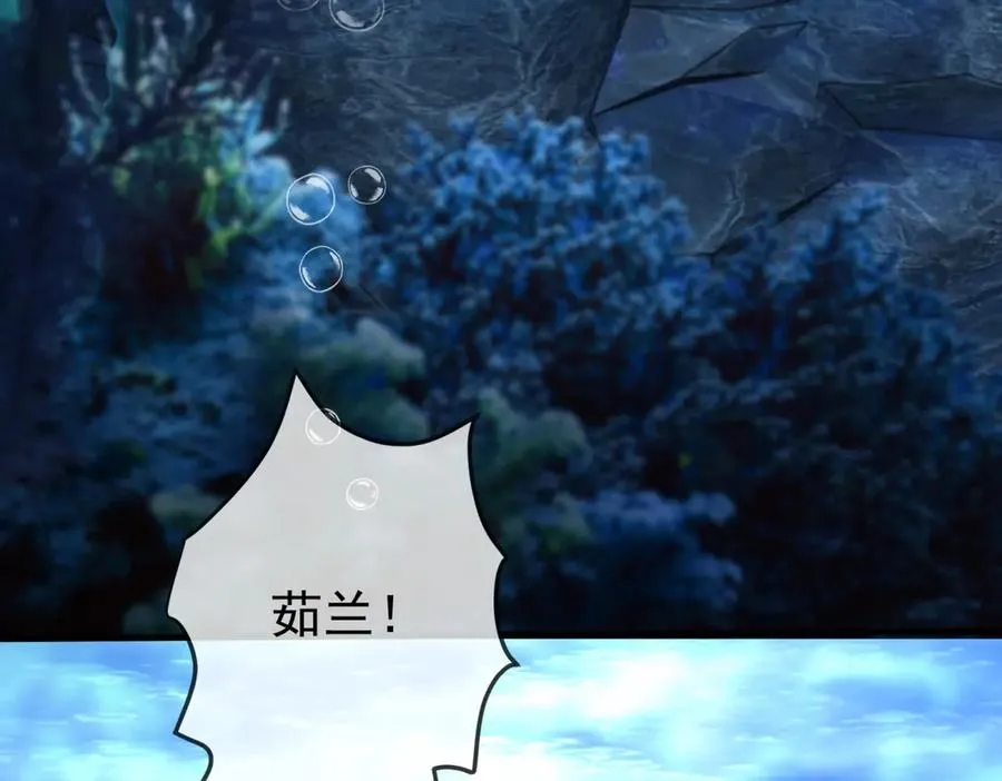 第42话 落水130