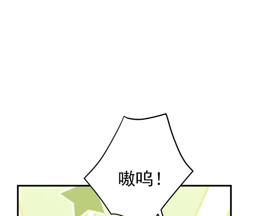 第19话 排面130
