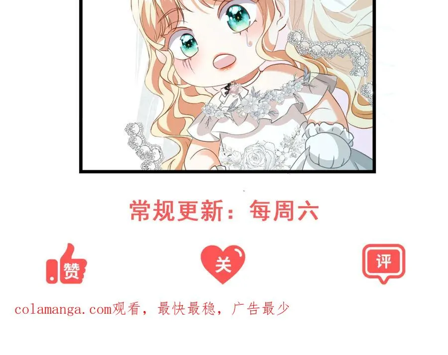 第44话 礼物170