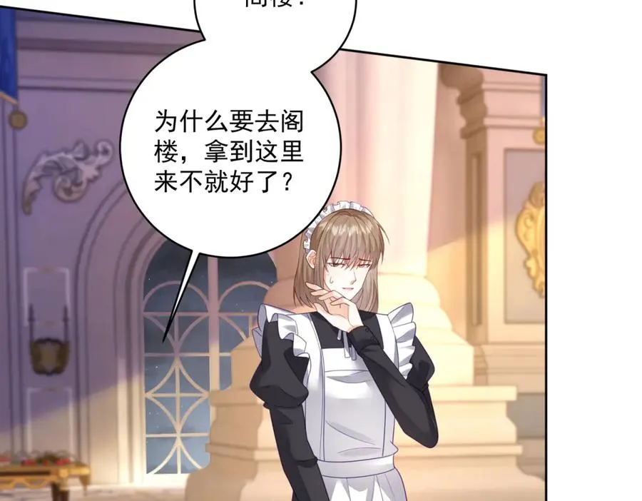 第46话 好好玩玩89