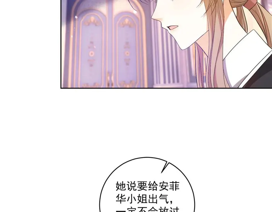 第45话 恶魔公主29