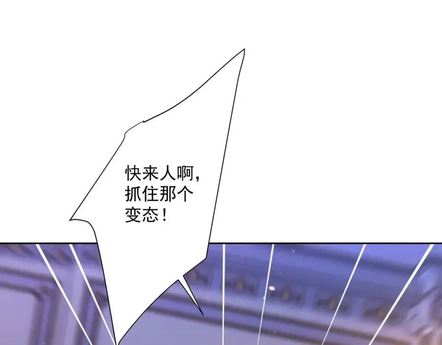 第29话 偷窥43