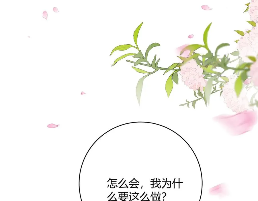 第4话 戏精上身105