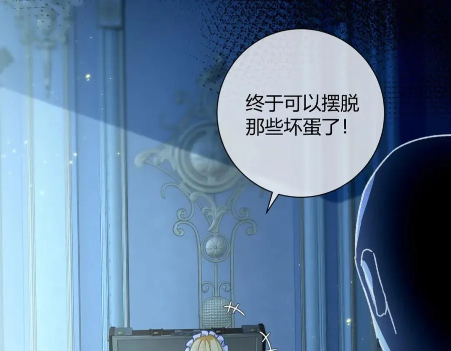第2话 惨死91