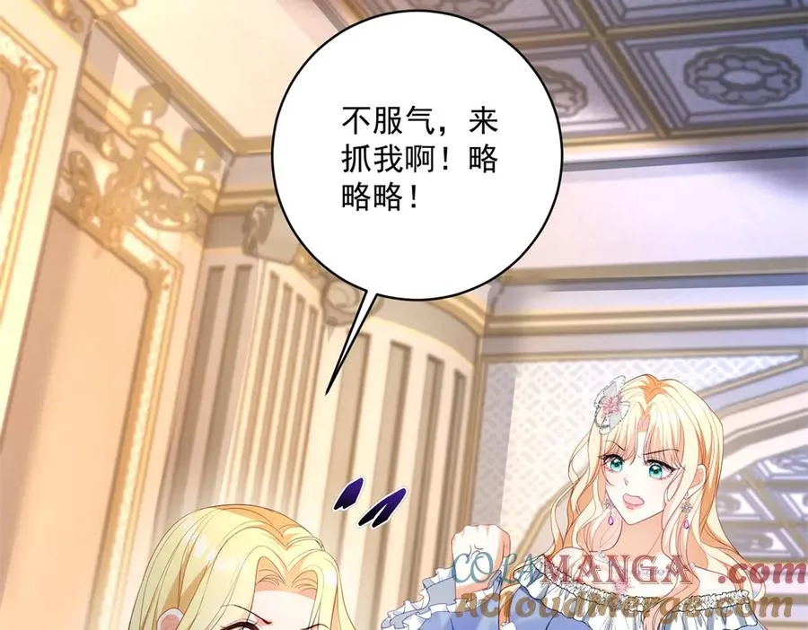 第45话 恶魔公主72