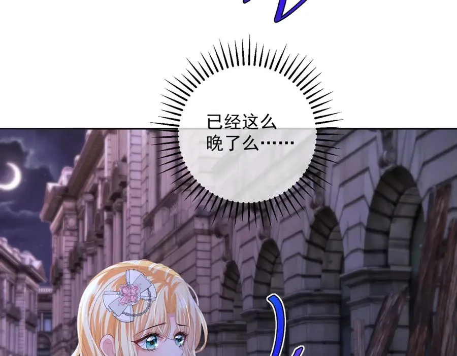 第37话 珊瑚项链75