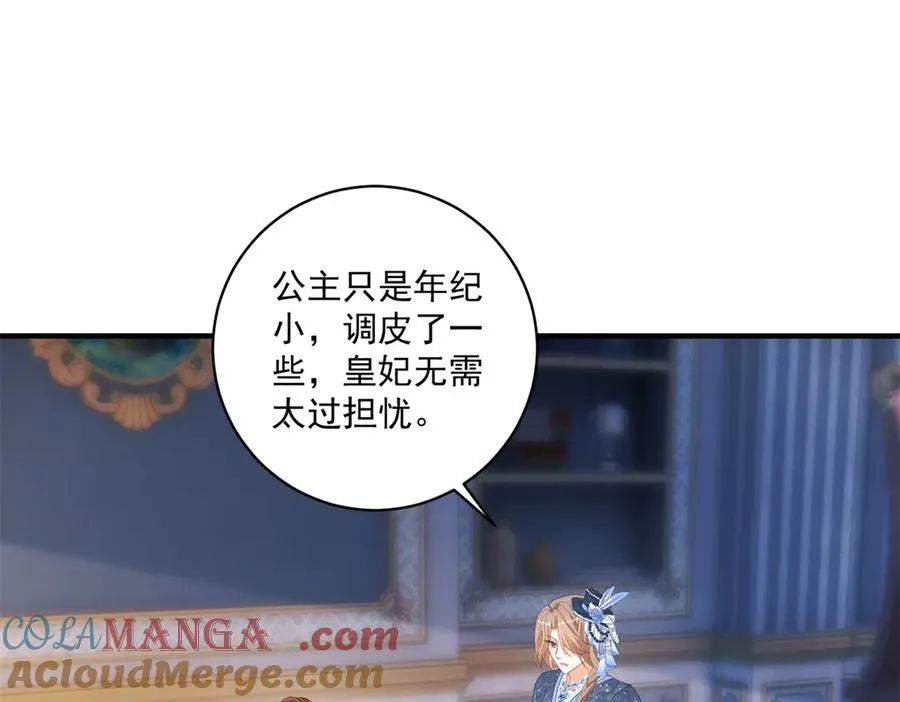 第50话 变故4