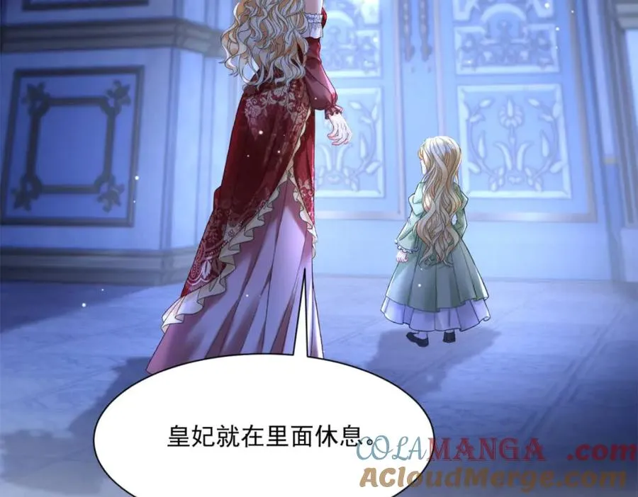 第49话 伯爵的礼物92