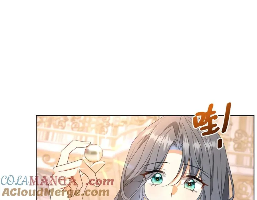 第39话 女主人44