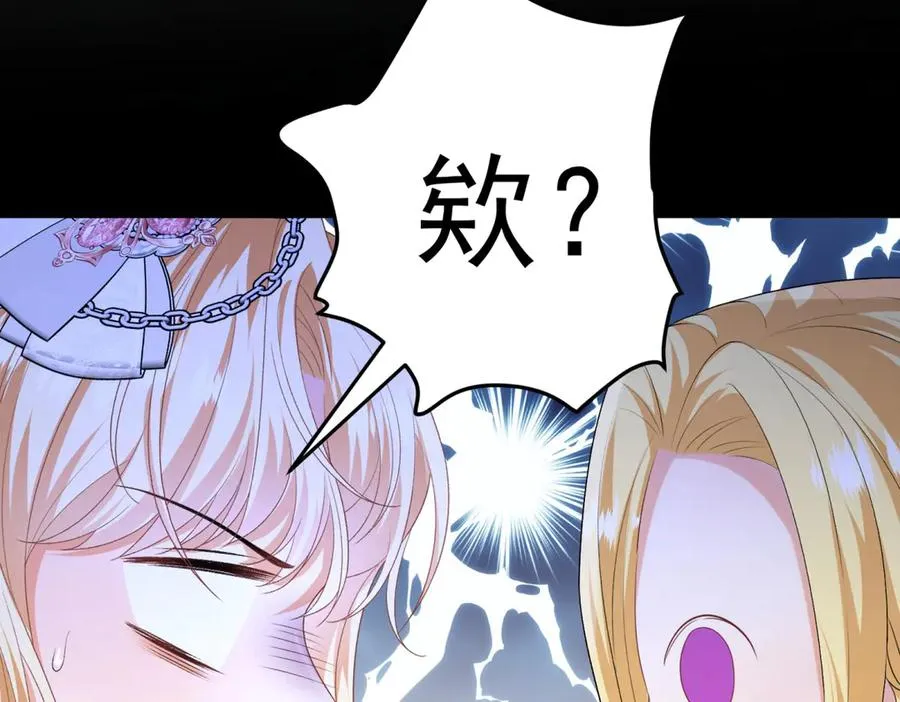 第43话 被骗了62
