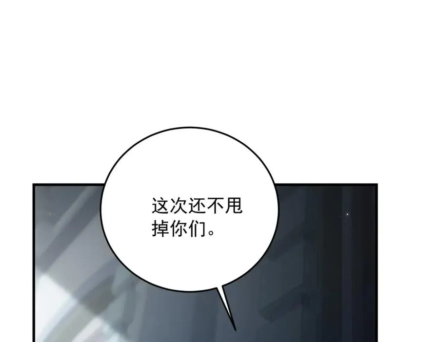 第20话 妈妈30