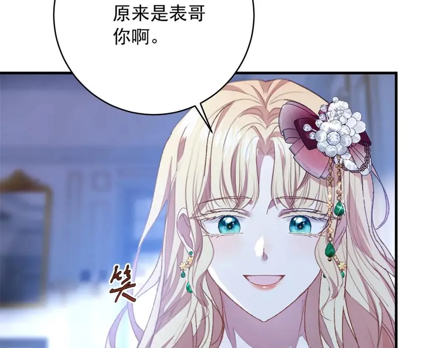 第11话 暴揍23