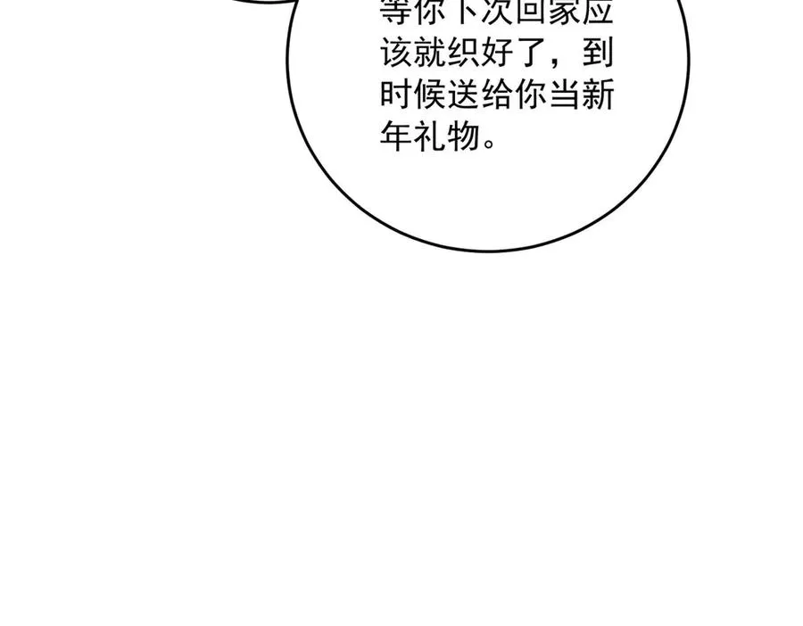 第20话 妈妈57