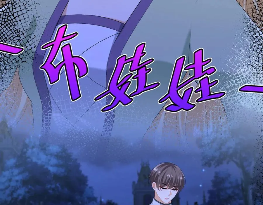 第43话 被骗了59