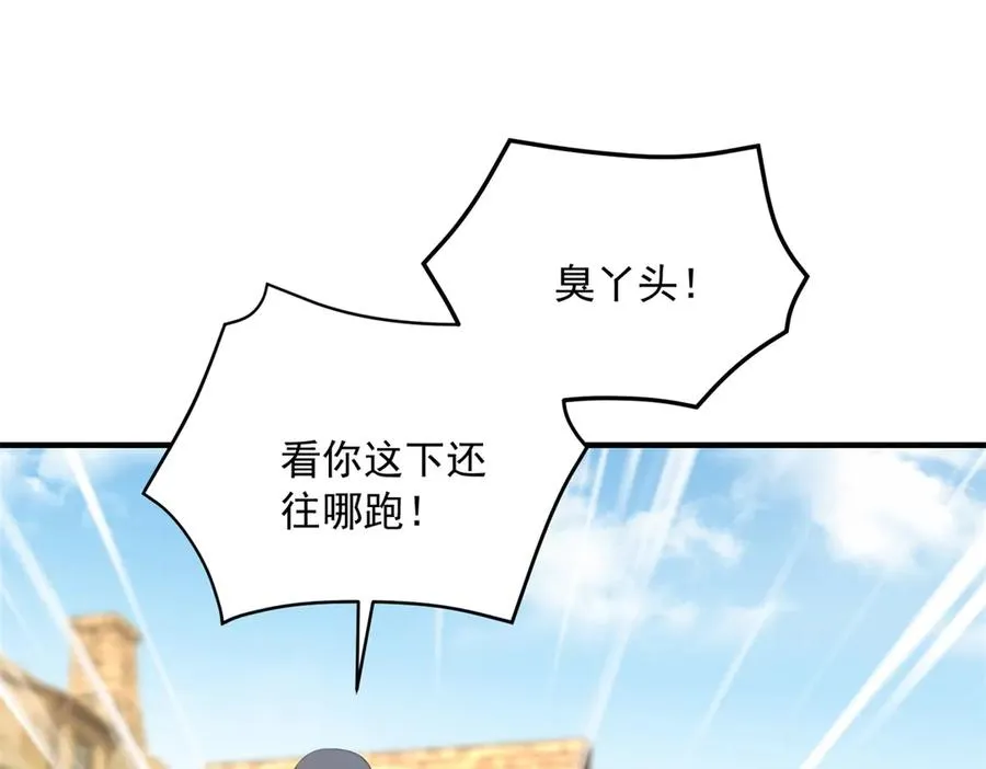 第21话 我是你爹！107