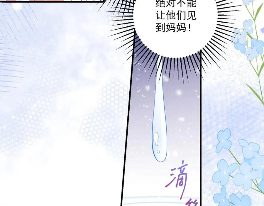第23话 保密39