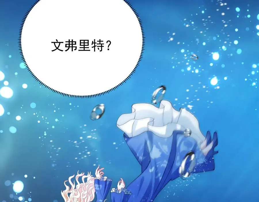 第43话 被骗了19