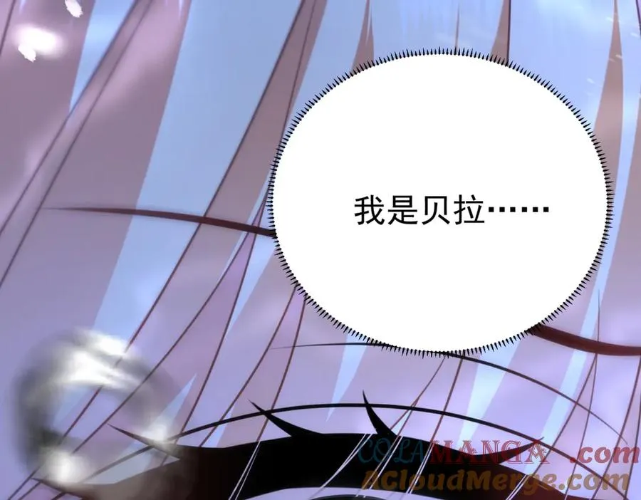 第43话 被骗了28