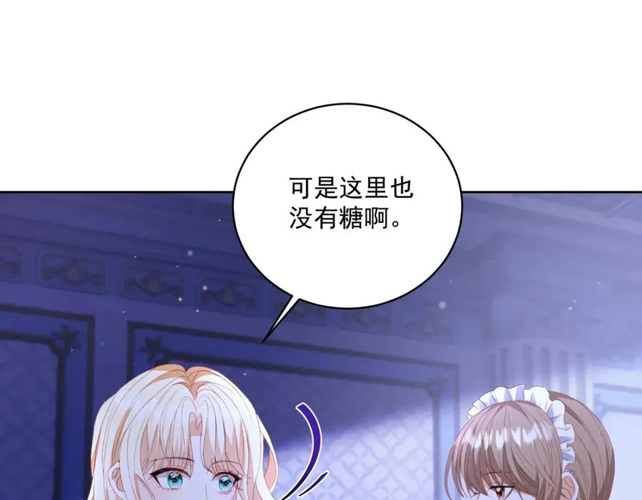 第47话 黑暗之主123