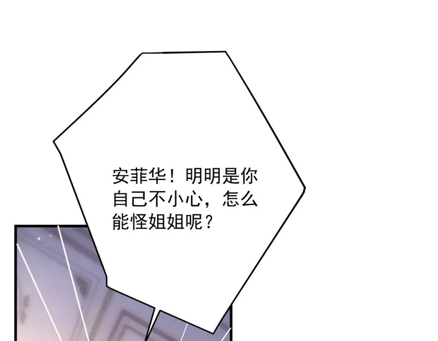 第10话 下药18