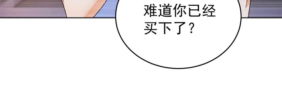 第39话 女主人75
