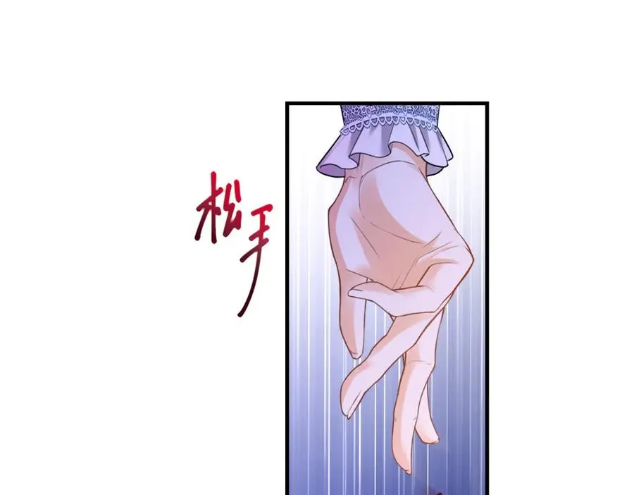 第27话 建议锁死30