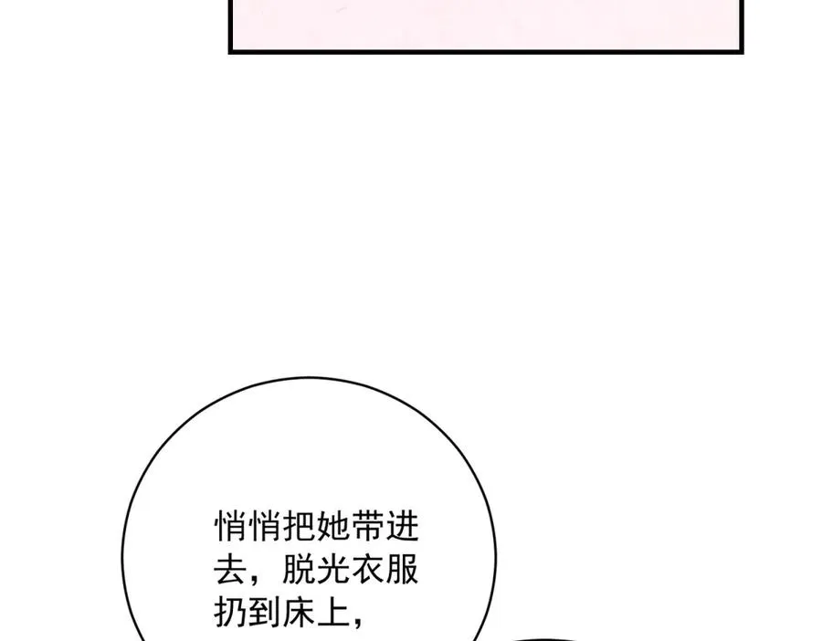 第10话 下药69