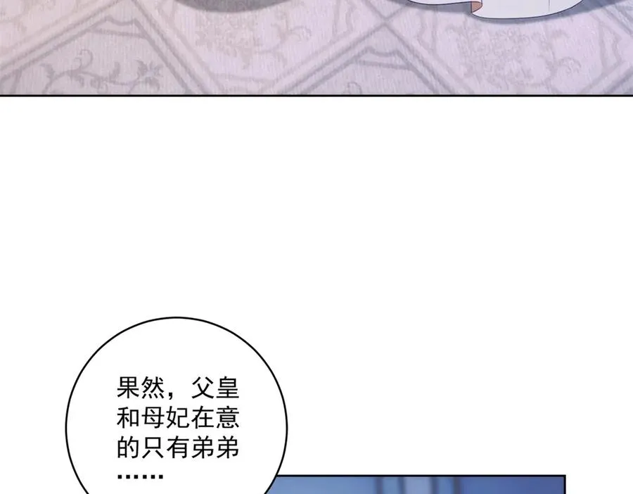 第50话 变故26