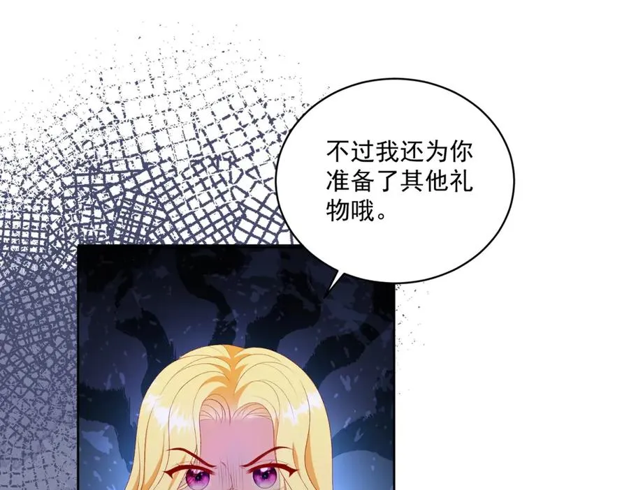 第45话 恶魔公主110