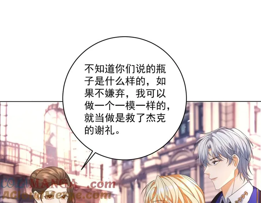 第36话 自由的风4