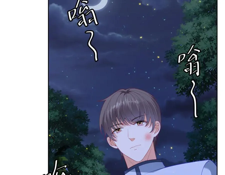 第41话 莱蒂齐公主139