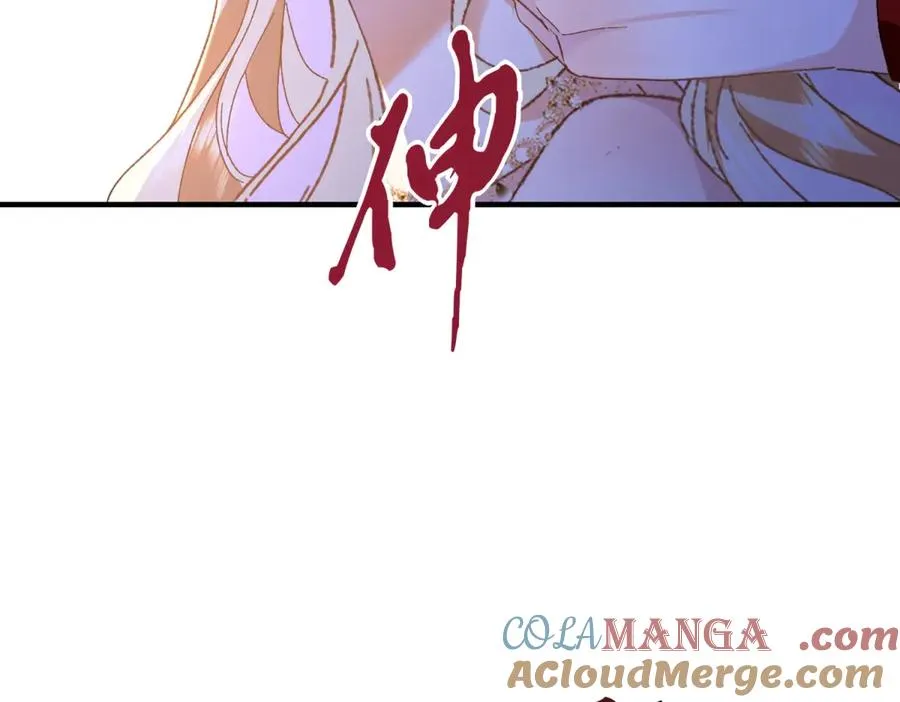 第10话 下药44