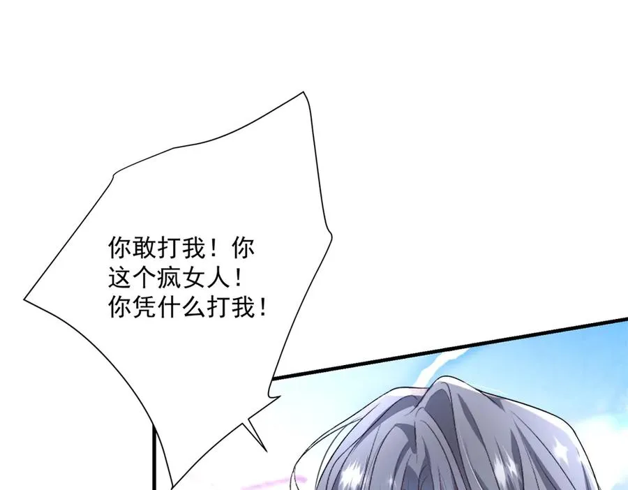 第34话 教训57